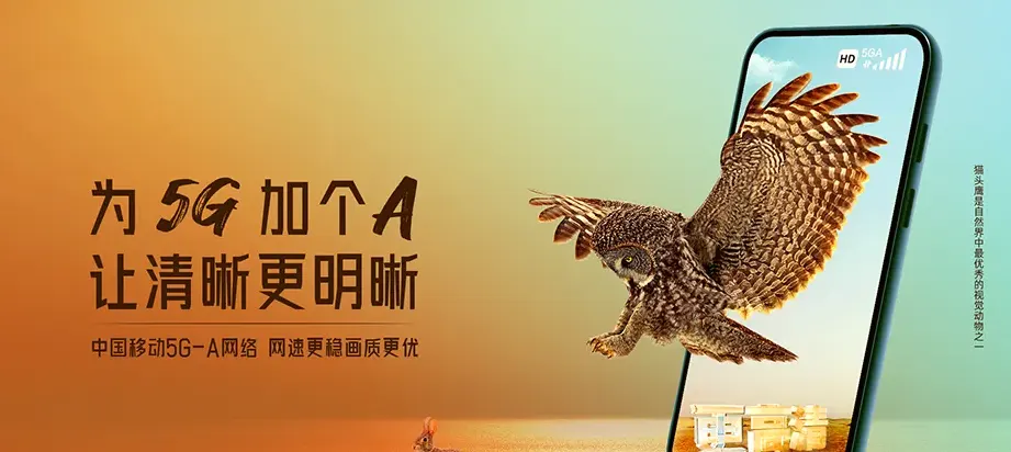 爱辉区爱辉区河南屯林场 移动宽带移动宽带办理资费表