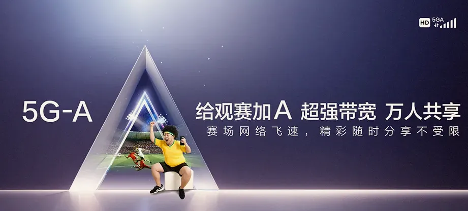 爱辉区爱辉区兴安街道 移动宽带
