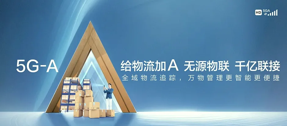 爱辉区爱辉区河南屯林场 移动宽带