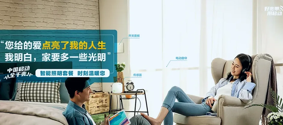 爱辉区爱辉区江防林场 移动宽带