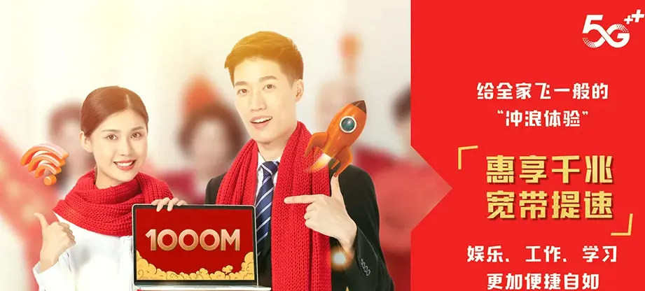 爱辉区爱辉区桦皮窑林场 移动宽带移动宽带办理资费表