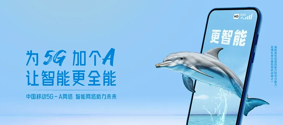 爱辉区爱辉区幸福乡 移动宽带