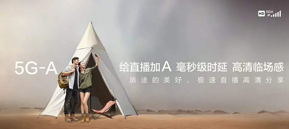 爱辉区爱辉区宋集屯煤矿 移动宽带